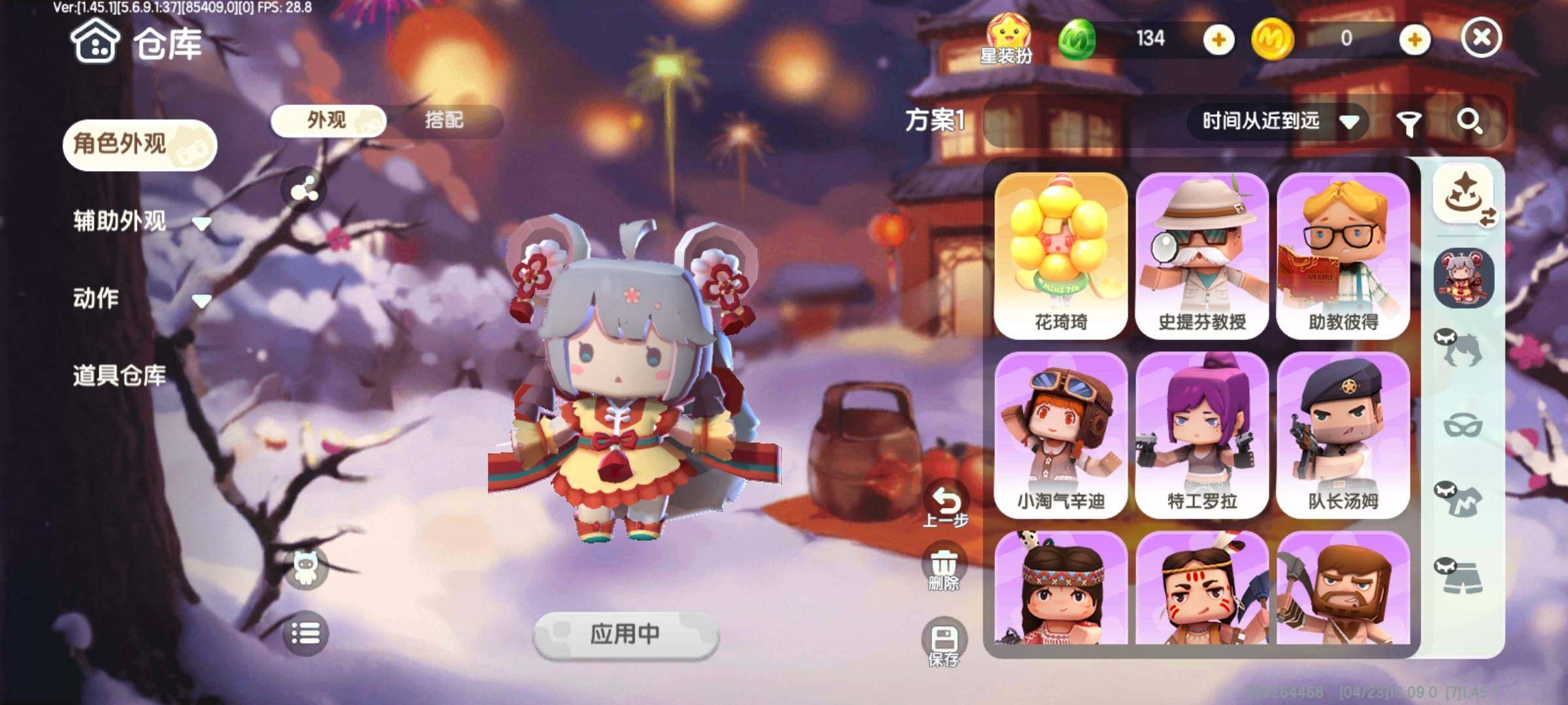 亮点: 75个皮肤有米兰达，11个坐骑，3...