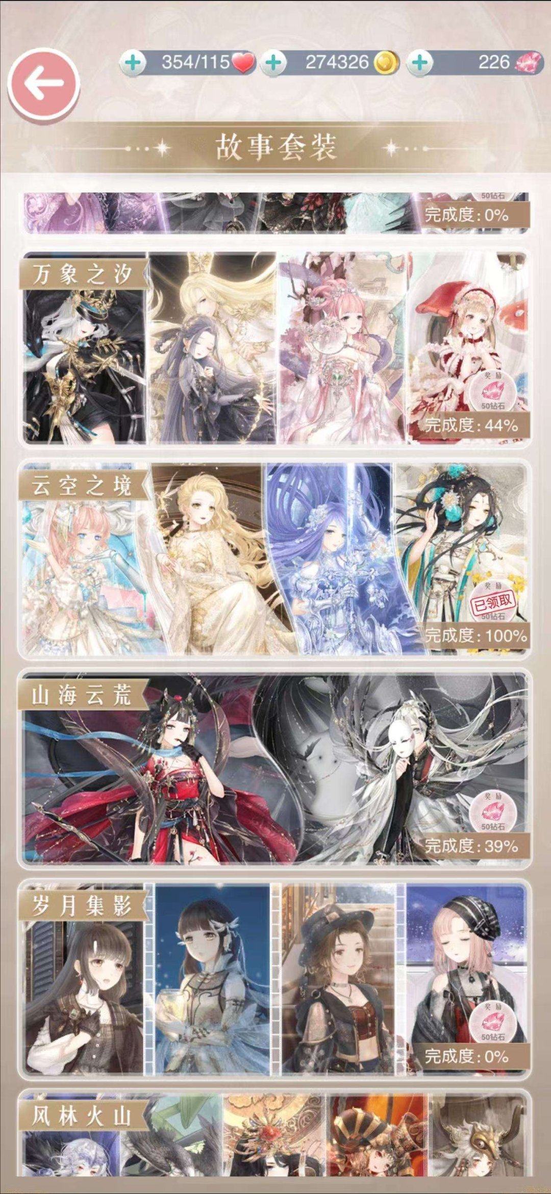 实名: 可修改 亮点: v8