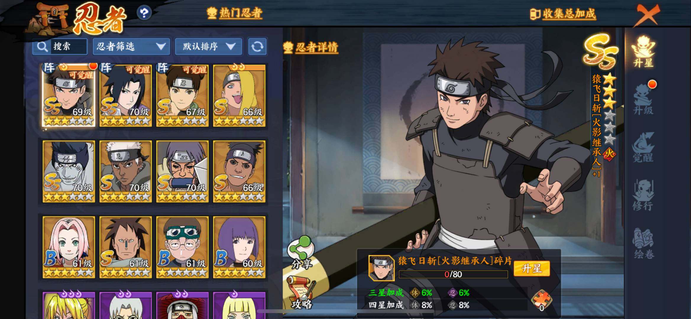 实名: 可修改 亮点: 新区430 刚开一...