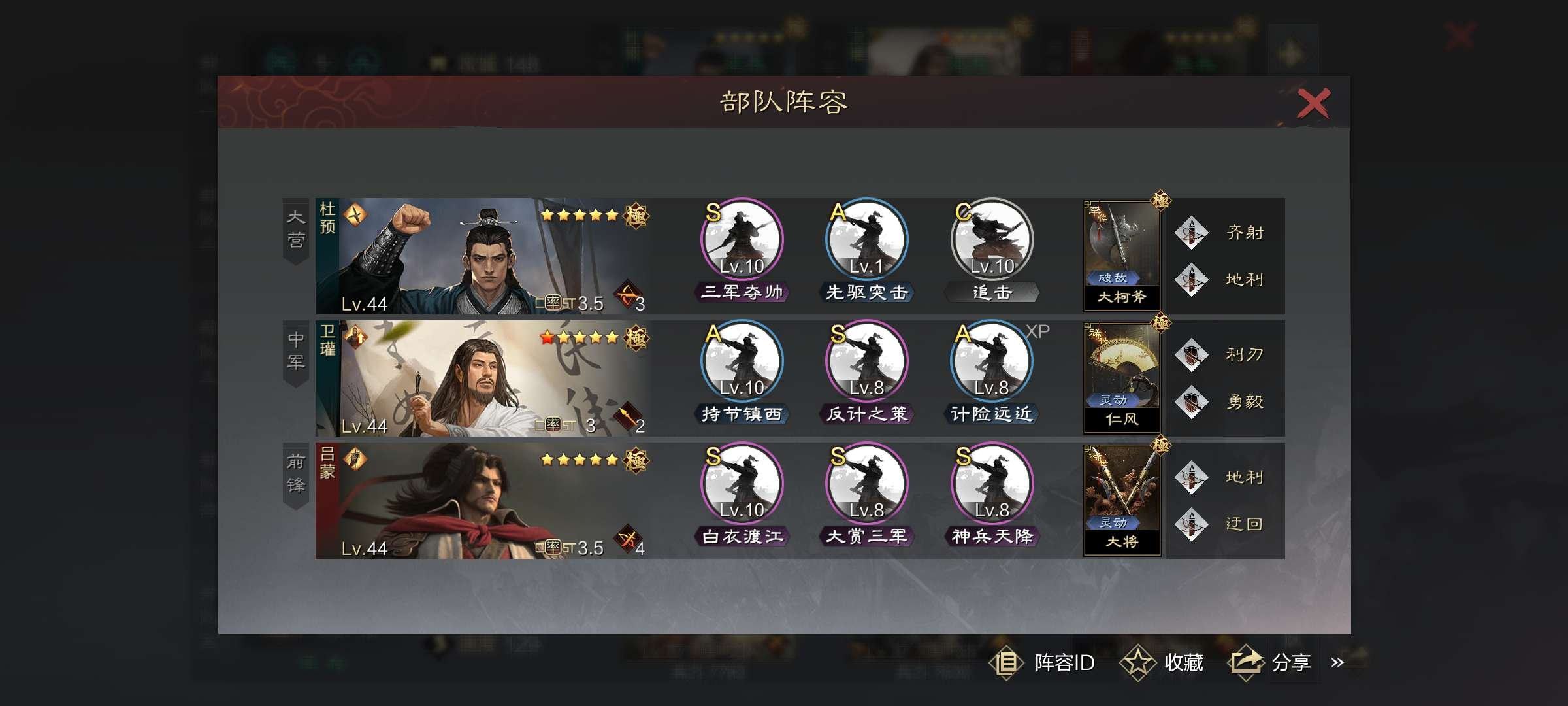 账号类型: 手机账号 网易支付状态: 未注...