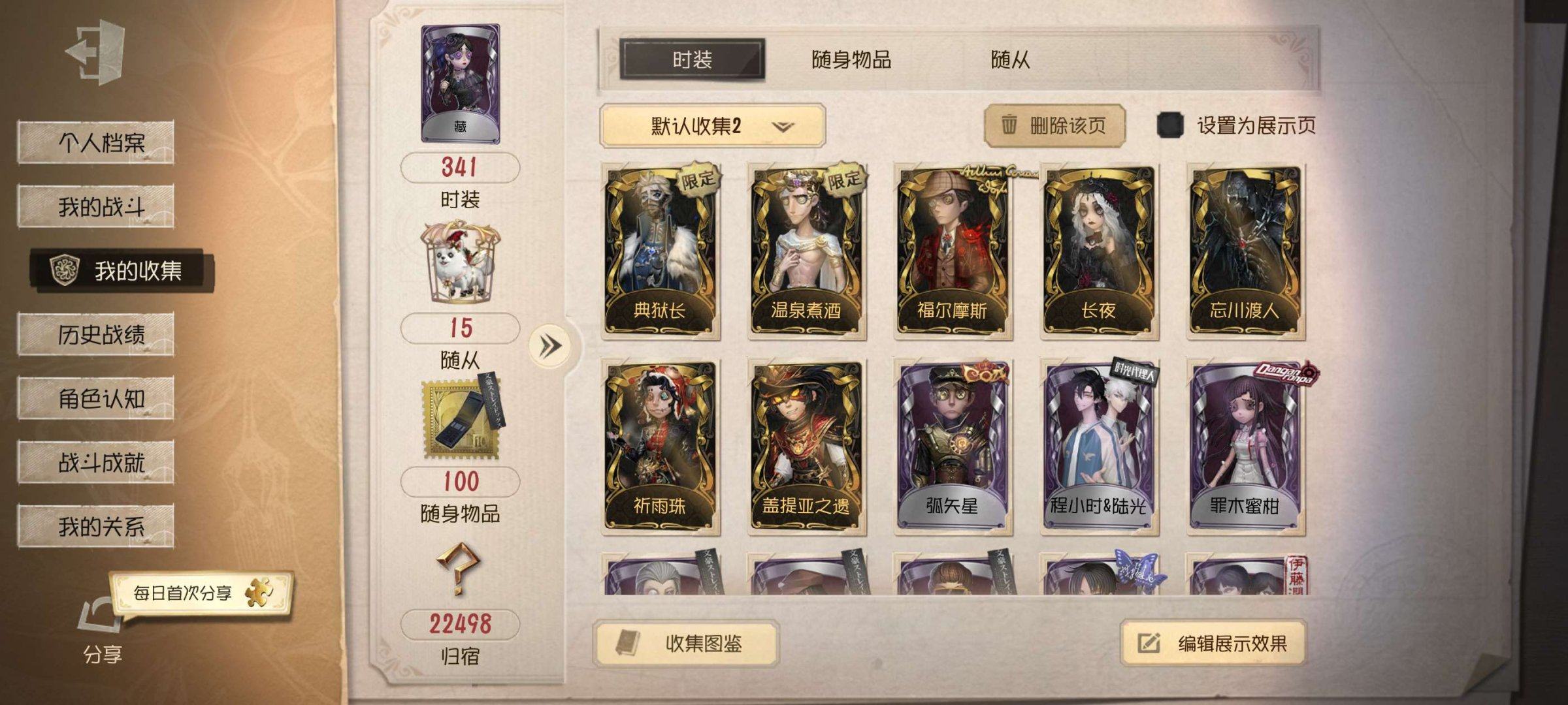 账号类型: 手机账号 换绑冷却: 无冷却 ...
