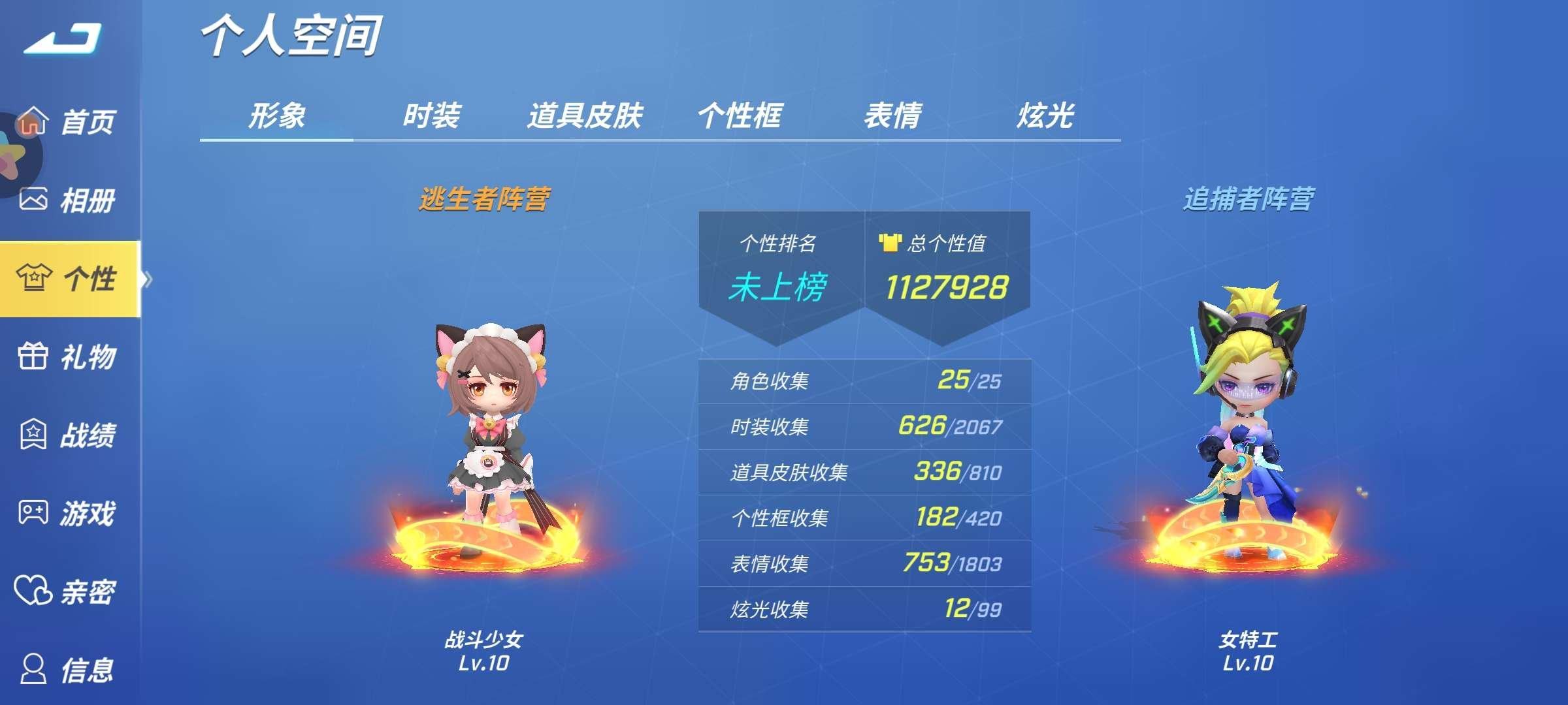 账号类型: OPPO账号 亮点: 110个...