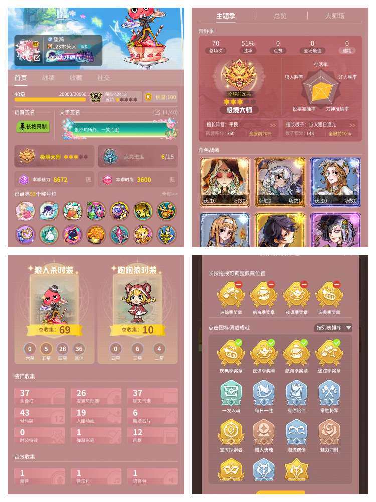 账号类型: VIVO账号 换绑冷却: 有冷...