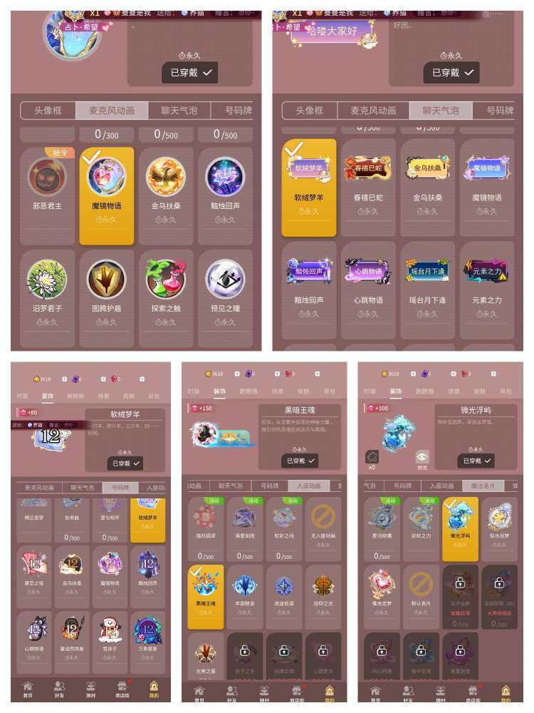 账号类型: 邮箱账号 换绑冷却: 有冷却 ...