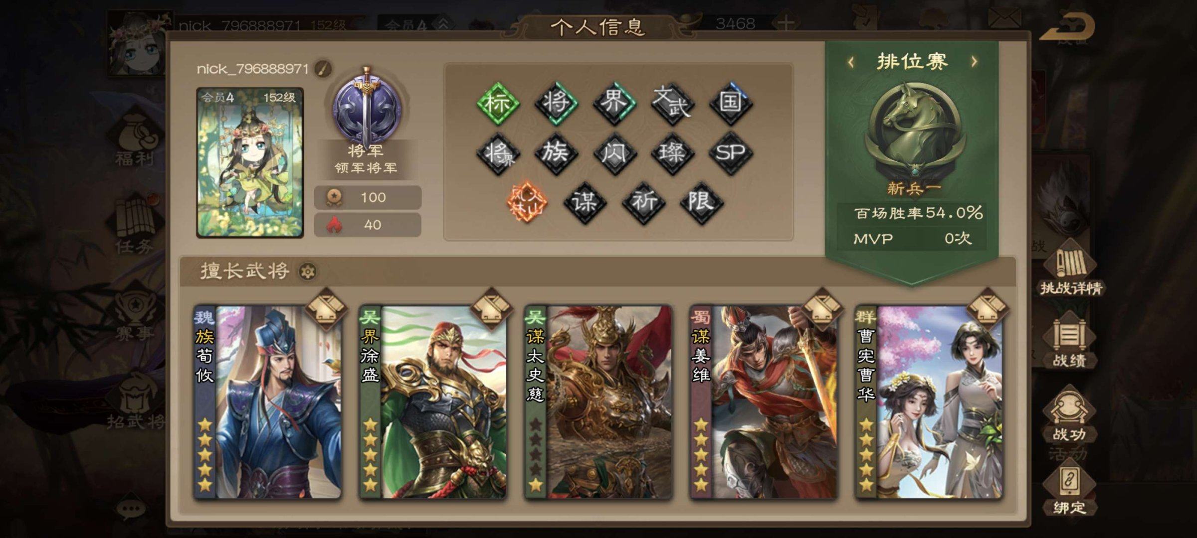 亮点: 号里47玉溪1004灵宝，二曹，谋...