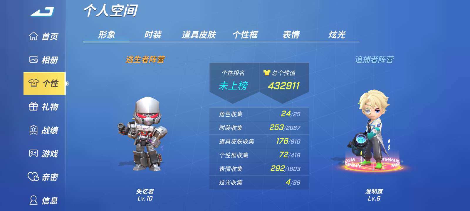 账号类型: 逃跑账号 亮点: 充挺多钱的