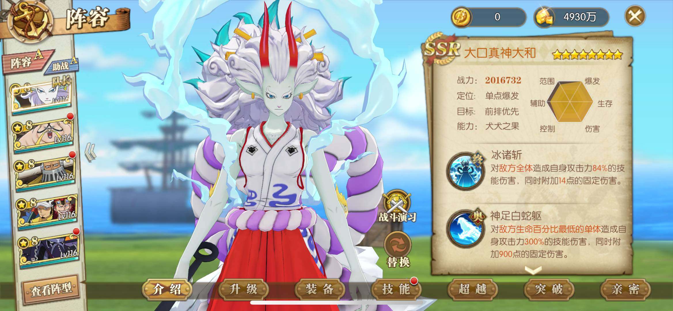 账号类型: 灵犀账号 亮点: ios服49...