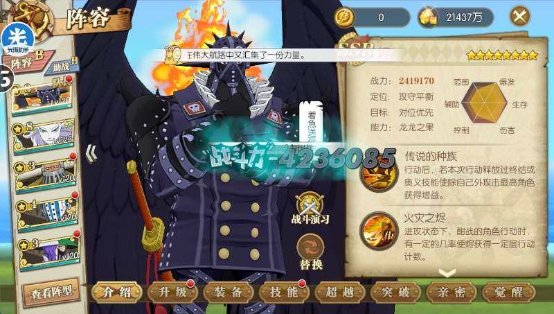 账号类型: 应用宝账号 亮点: 账号保值不...