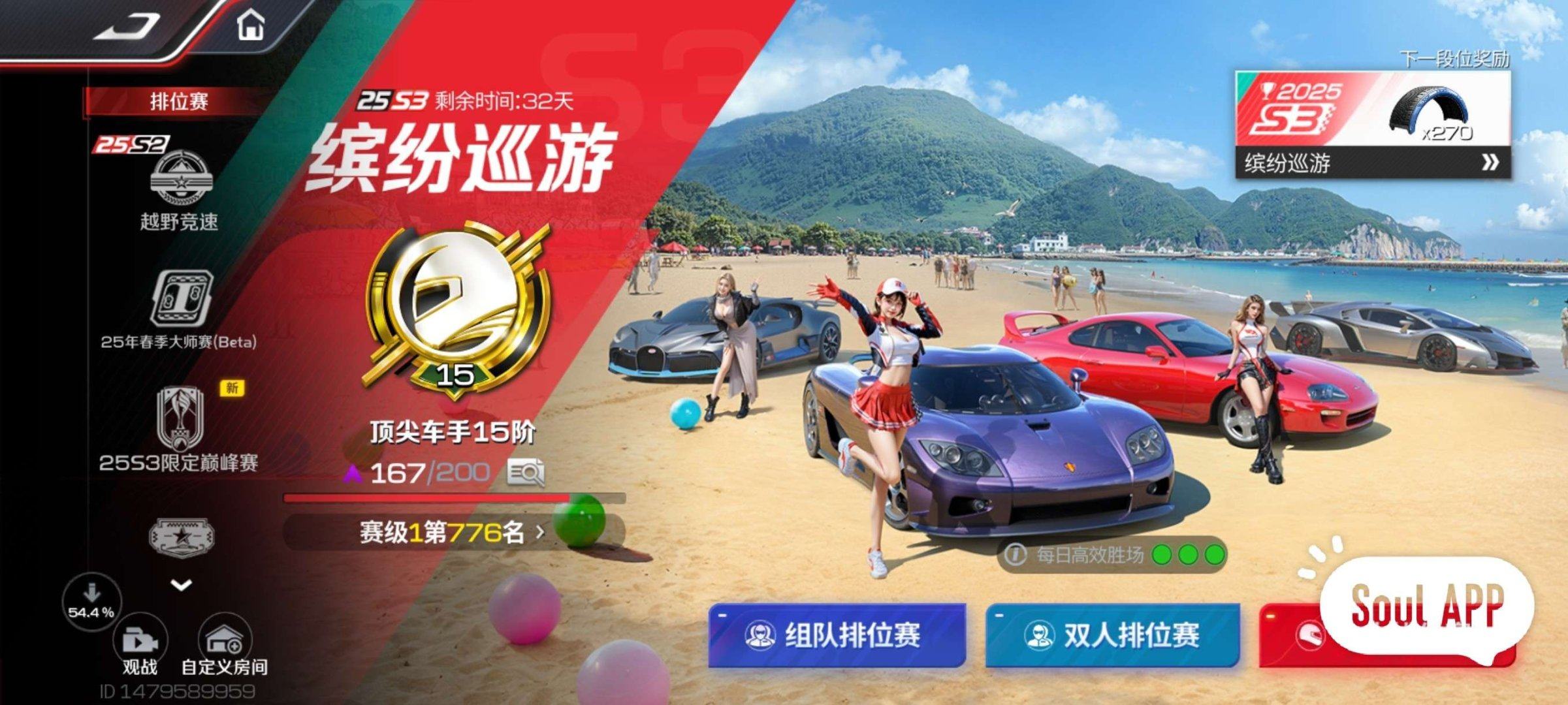 账号类型: 手机账号 换绑冷却: 无冷却 ...