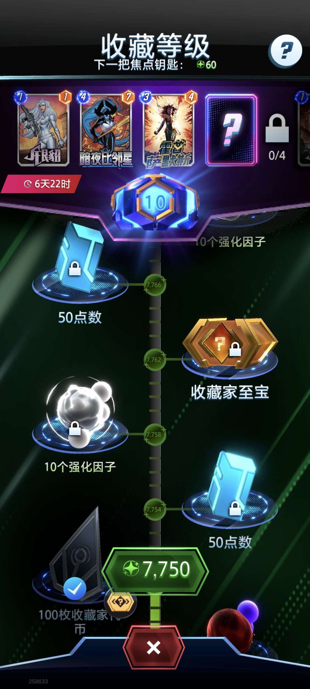 亮点: 还有10把钥匙，1万1的代币