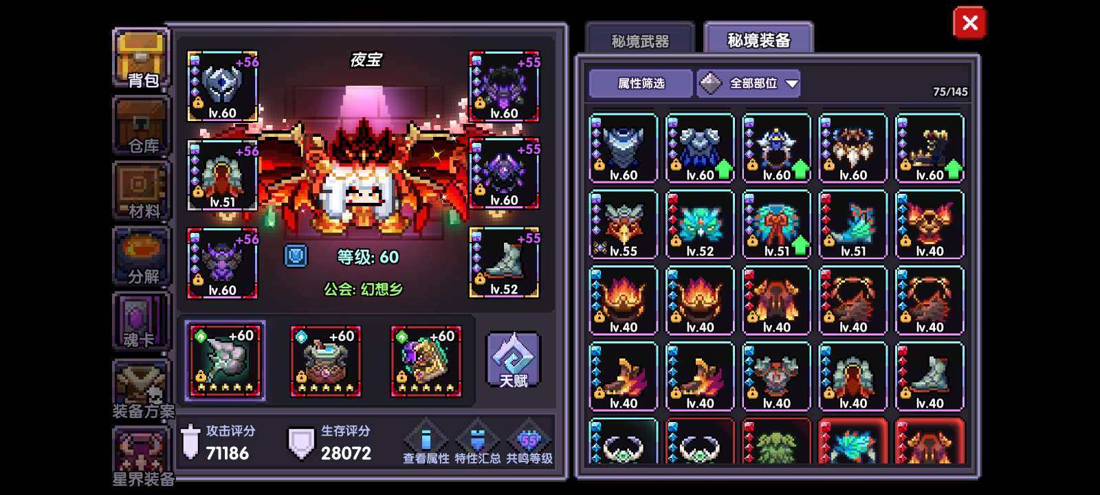 亮点: 接近万氪战士榜前三
