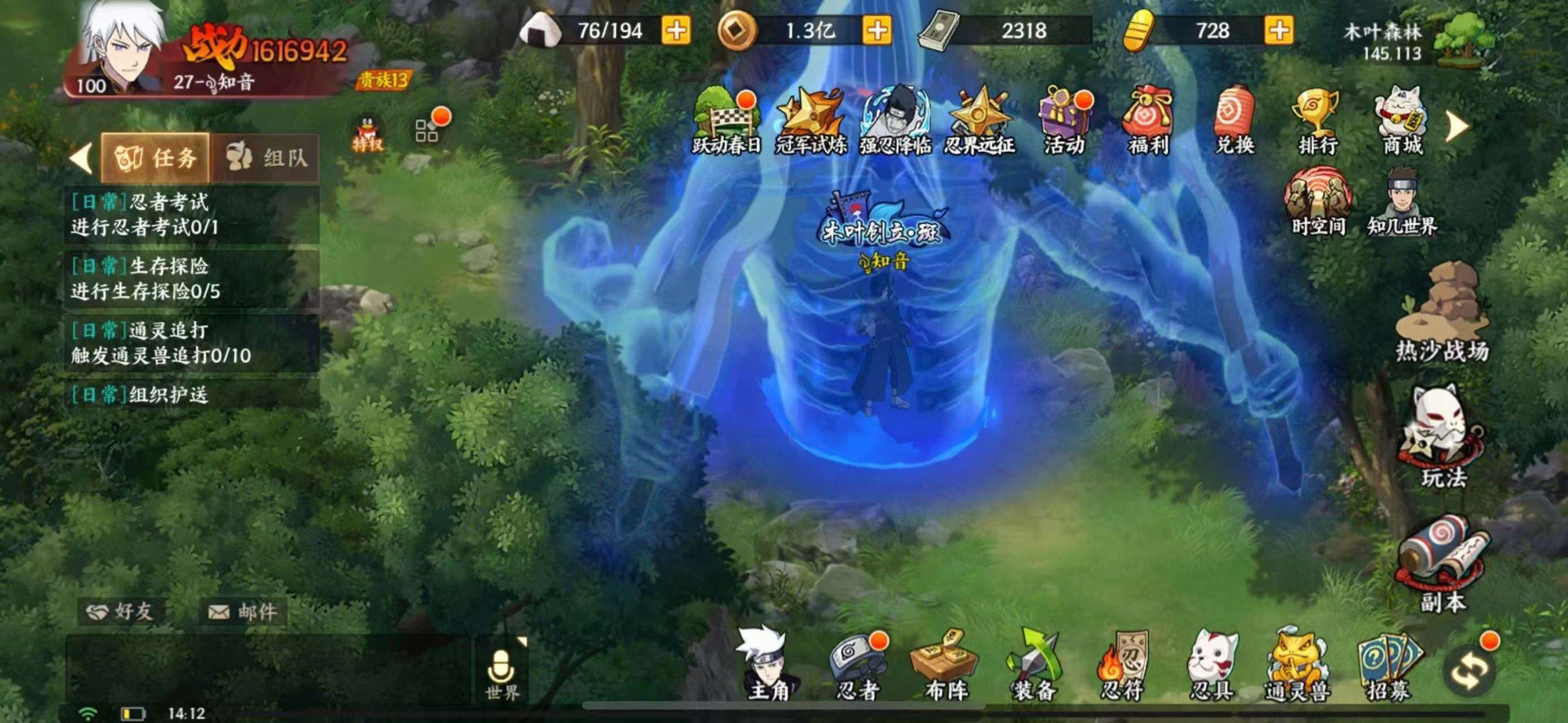 实名: 可修改 亮点: 苹果q27区双传说...