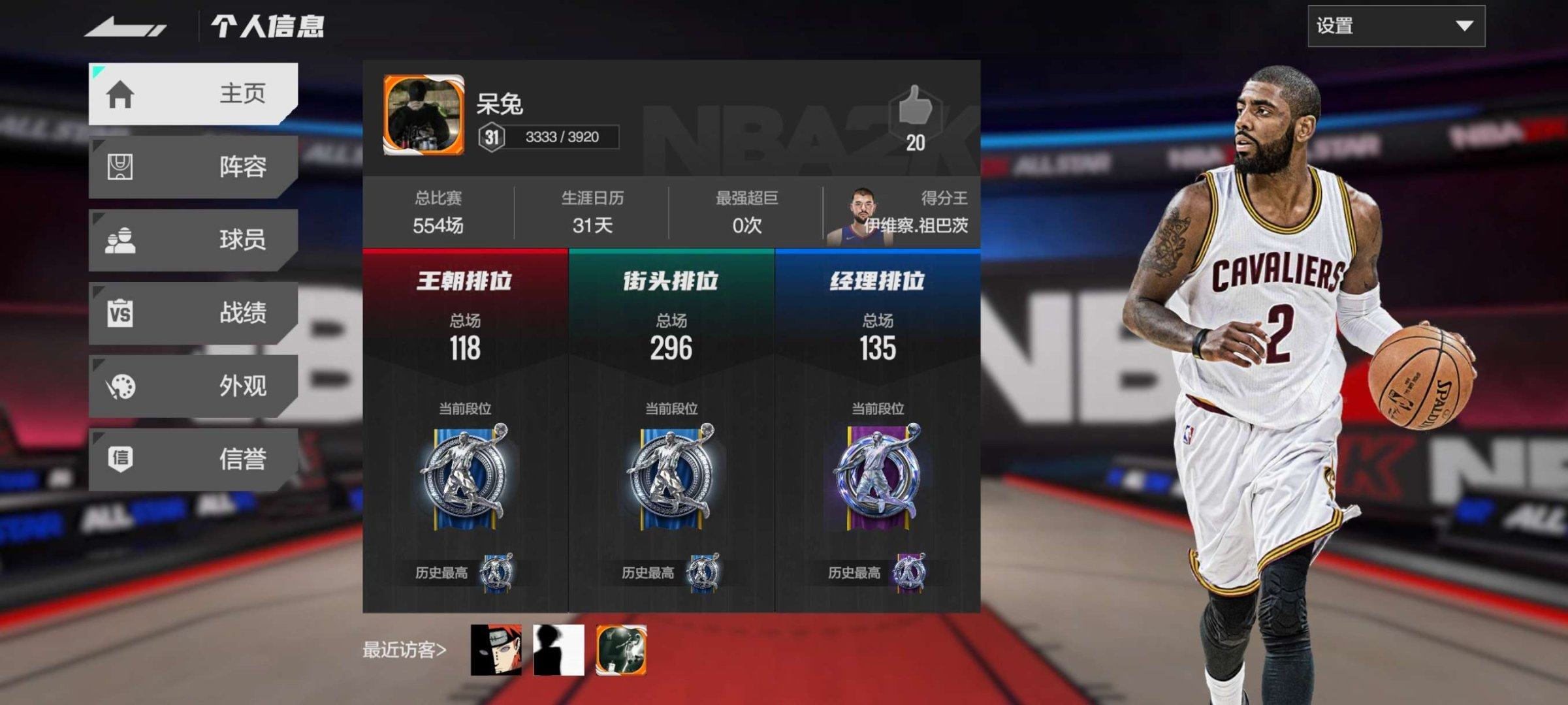 实名: 不可修改 实名人: 是本人 亮点:...