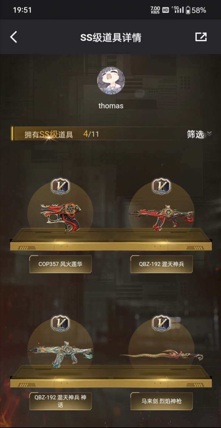 实名: 可修改 实名人: 是本人 亮点: ...