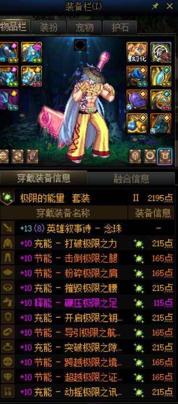 实名: 可修改 实名人: 不是本人 游戏信...