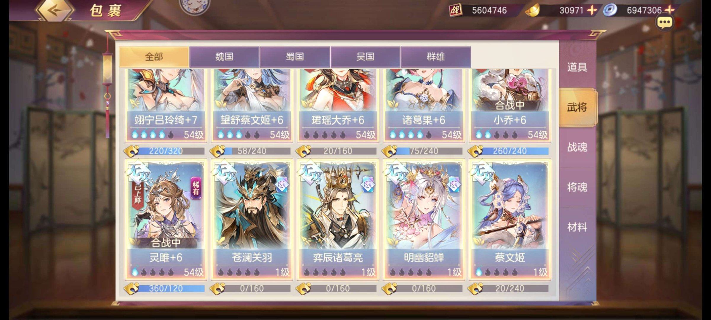 亮点: 新区榜一累充1w