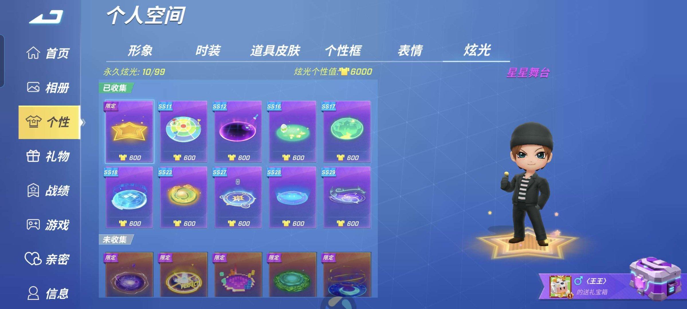 账号类型: 逃跑账号 亮点: 这个号陪我四...