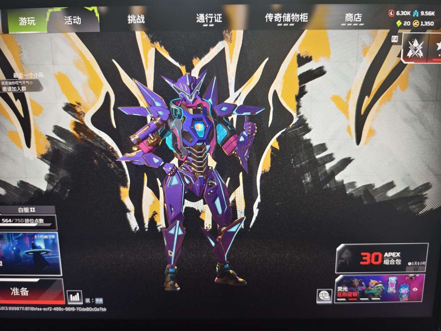 初邮情况: 无初邮 传家宝数: 6传 传家...
