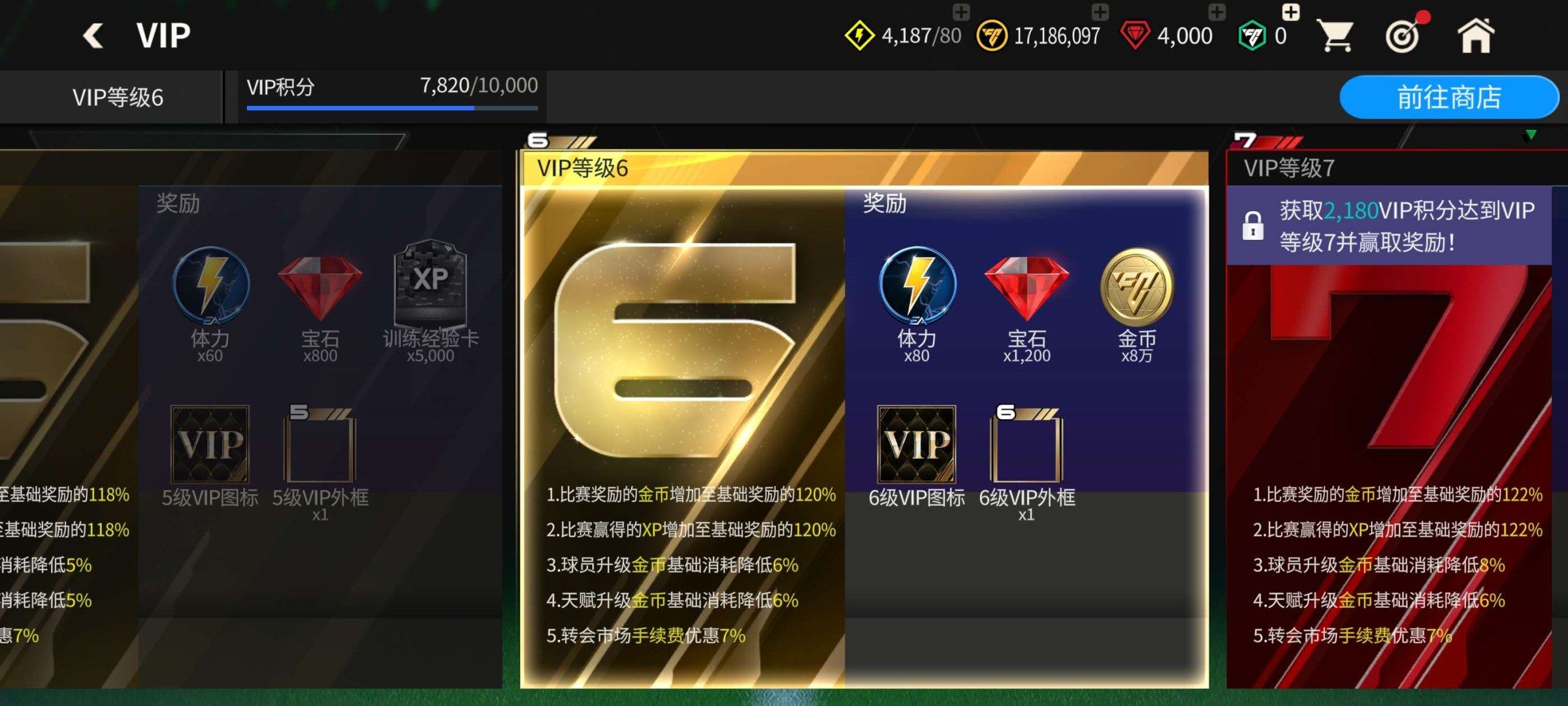 实名: 可修改 亮点: 有王者号