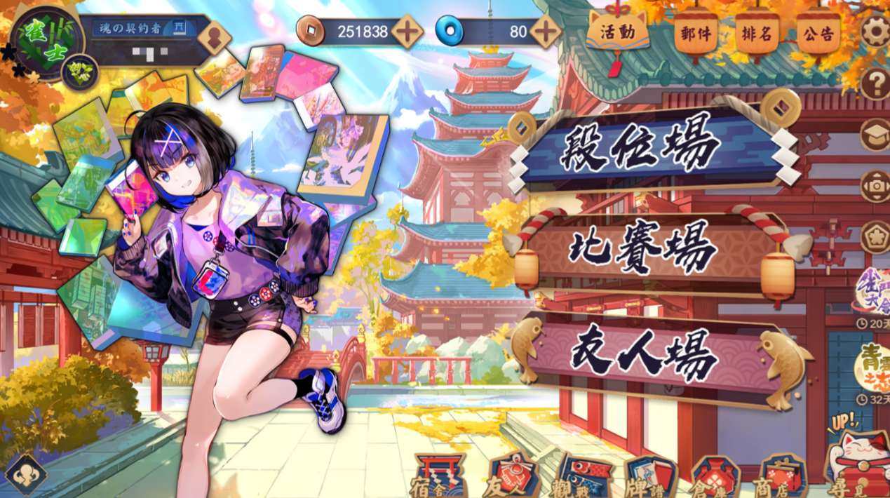 亮点: 姬川响，满好感一姬，还有一些礼物和...