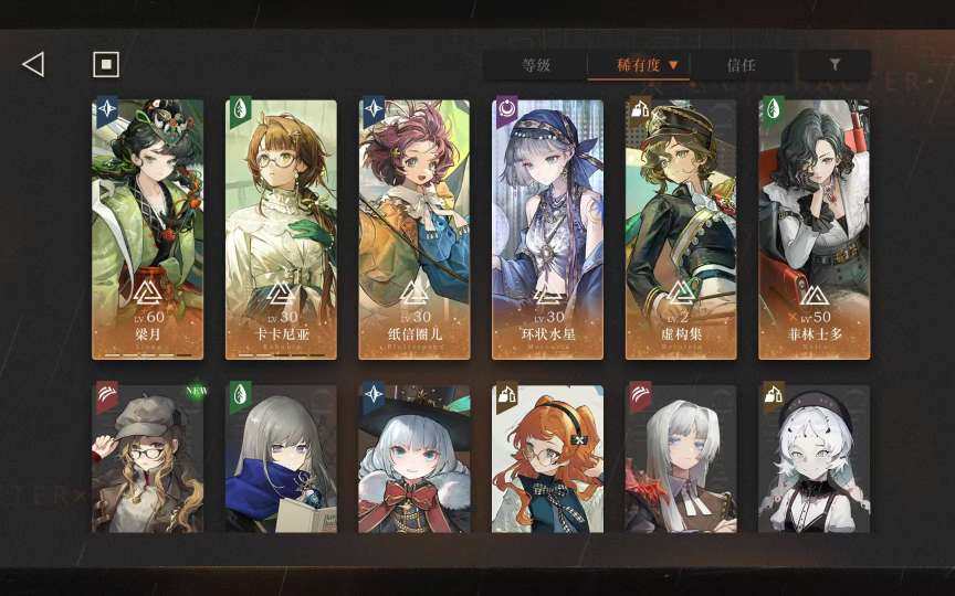 亮点: 四塑梁月，二塑卡卡尼亚，纸信圈儿，...