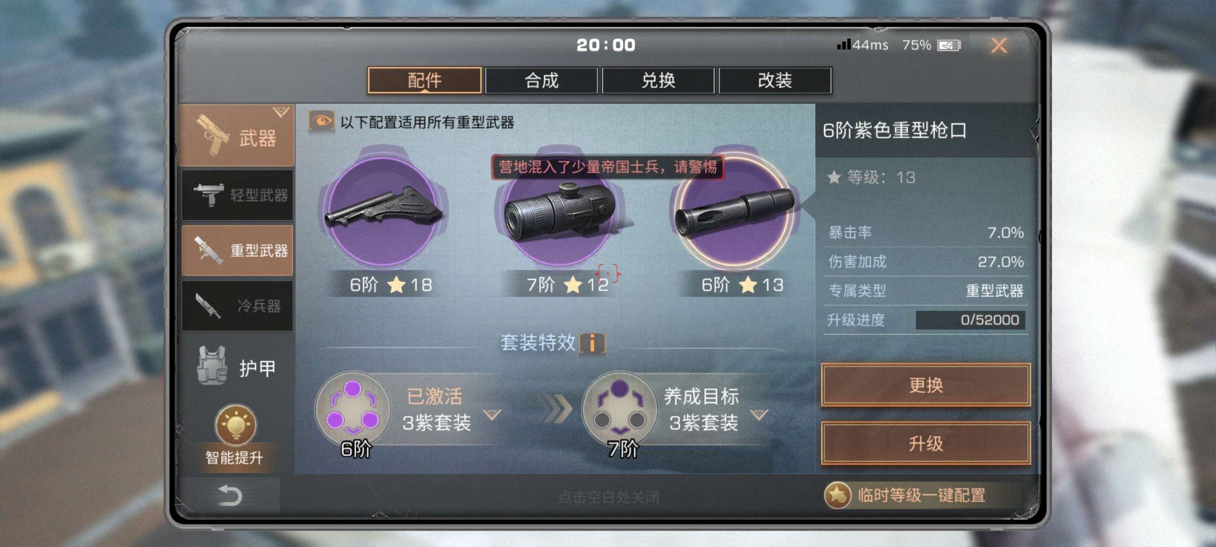 角色所在区服: 鹿野原 账号类型: 手机账...