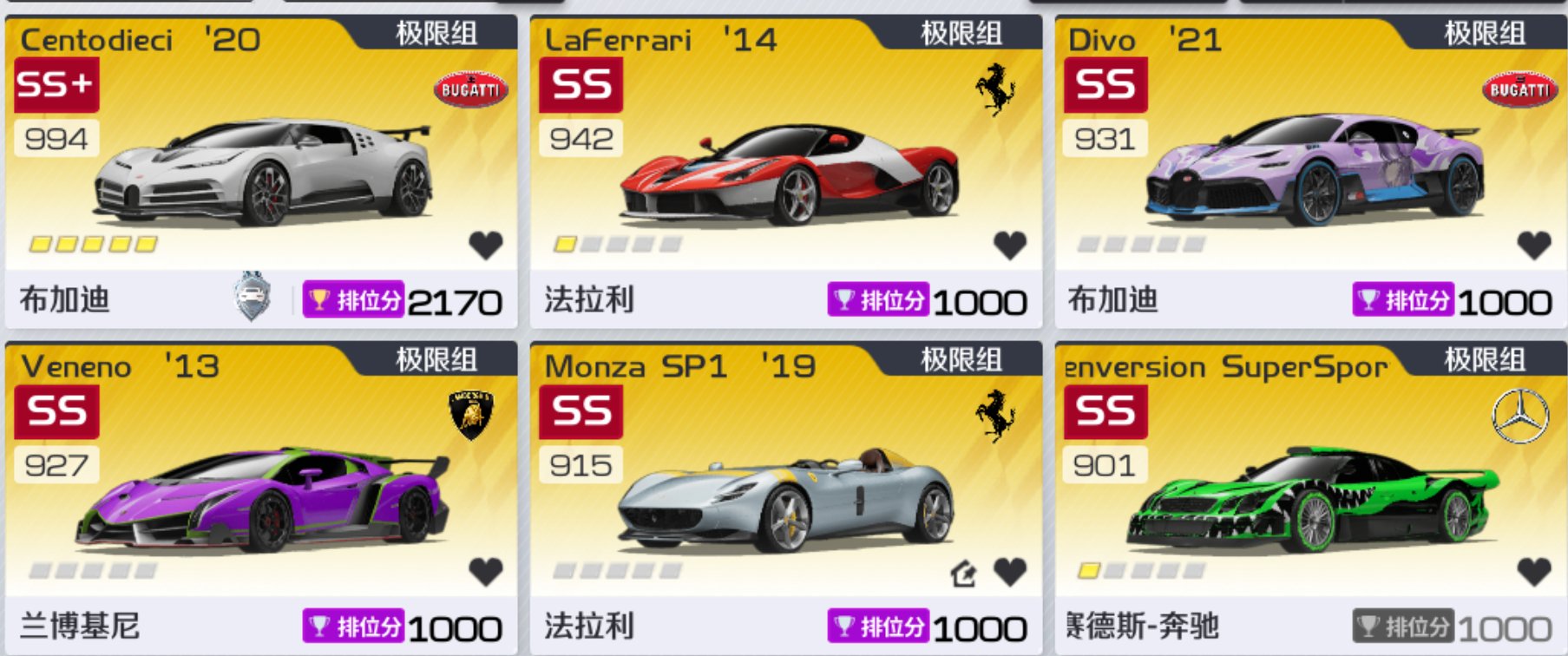 账号类型: 手机账号 换绑冷却: 无冷却 ...