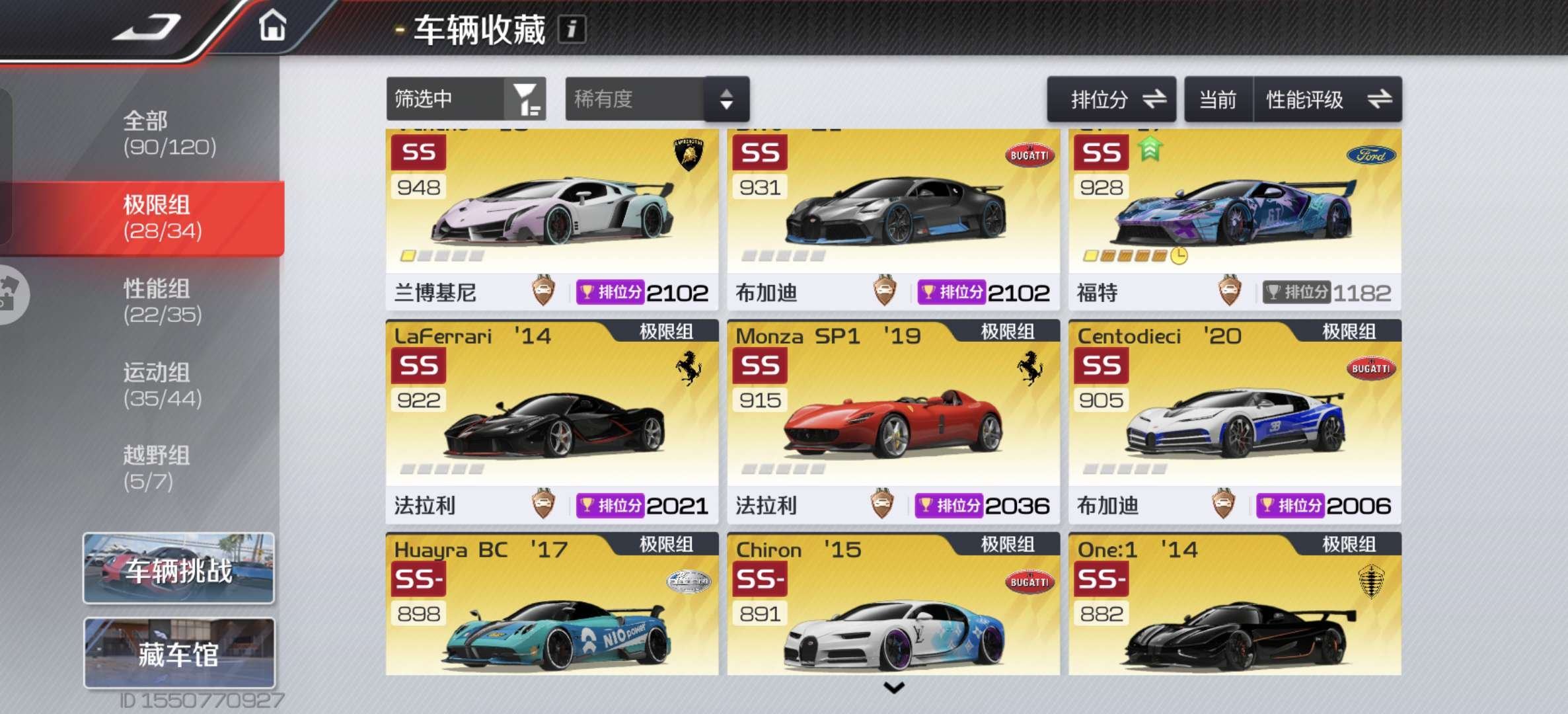 账号类型: 手机账号 换绑冷却: 无冷却 ...
