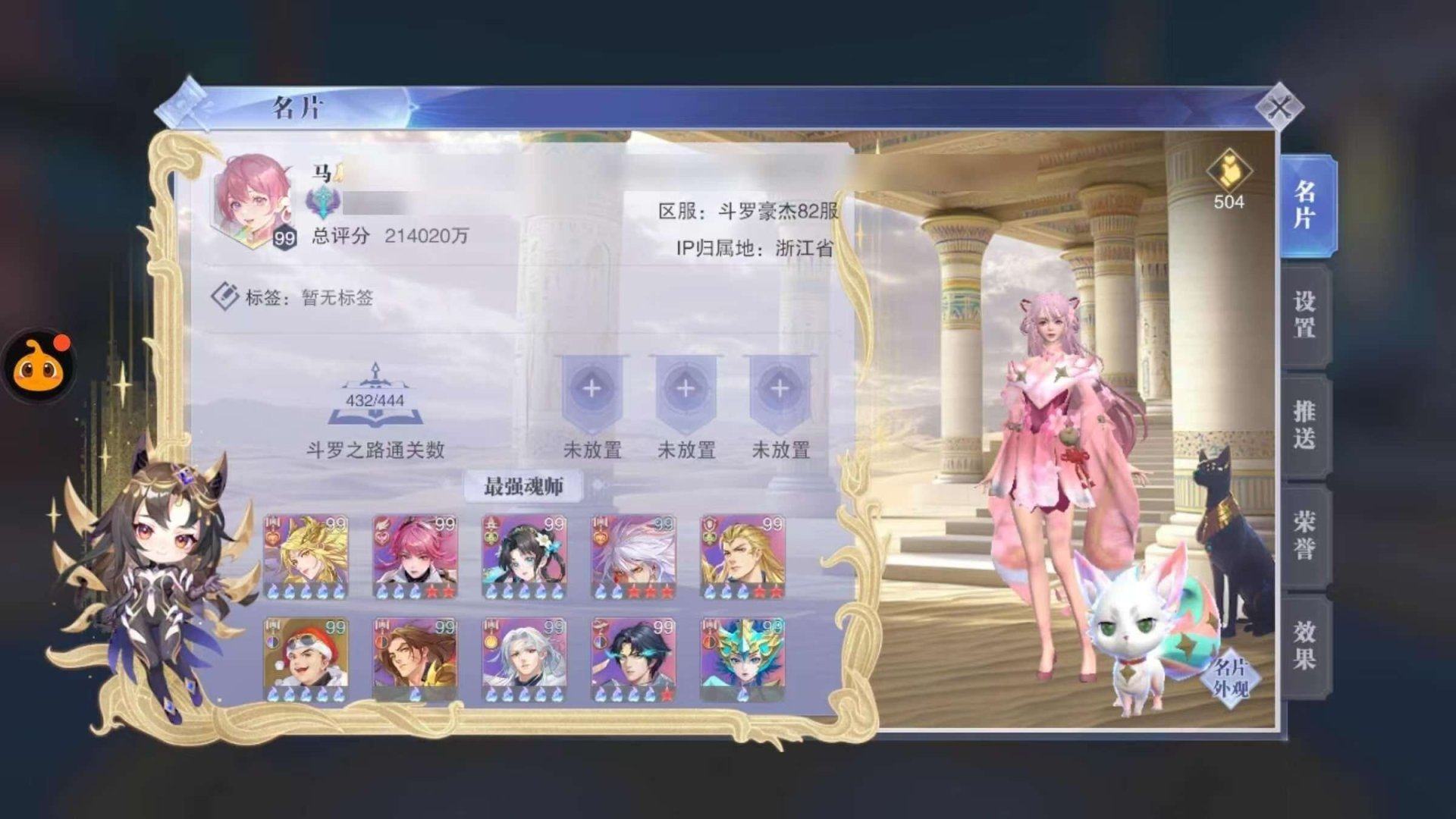 亮点: ，，，