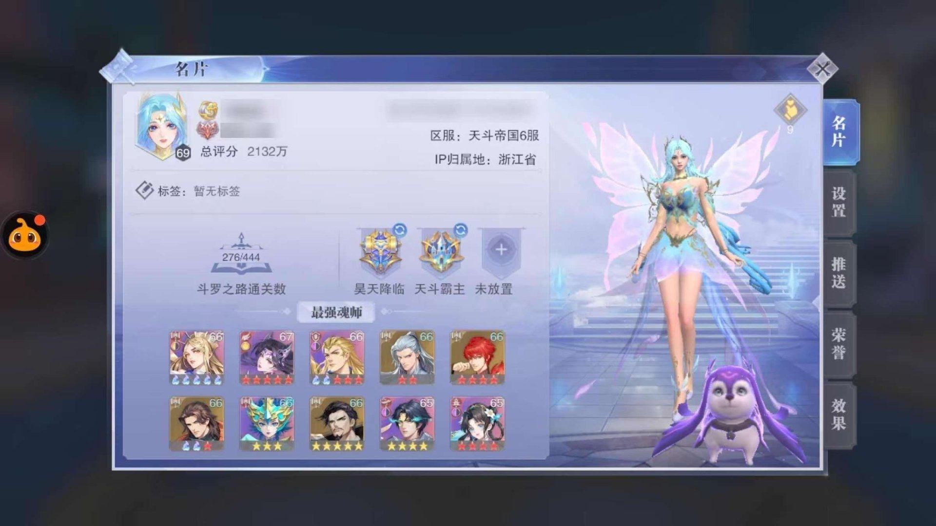 亮点: ,,,