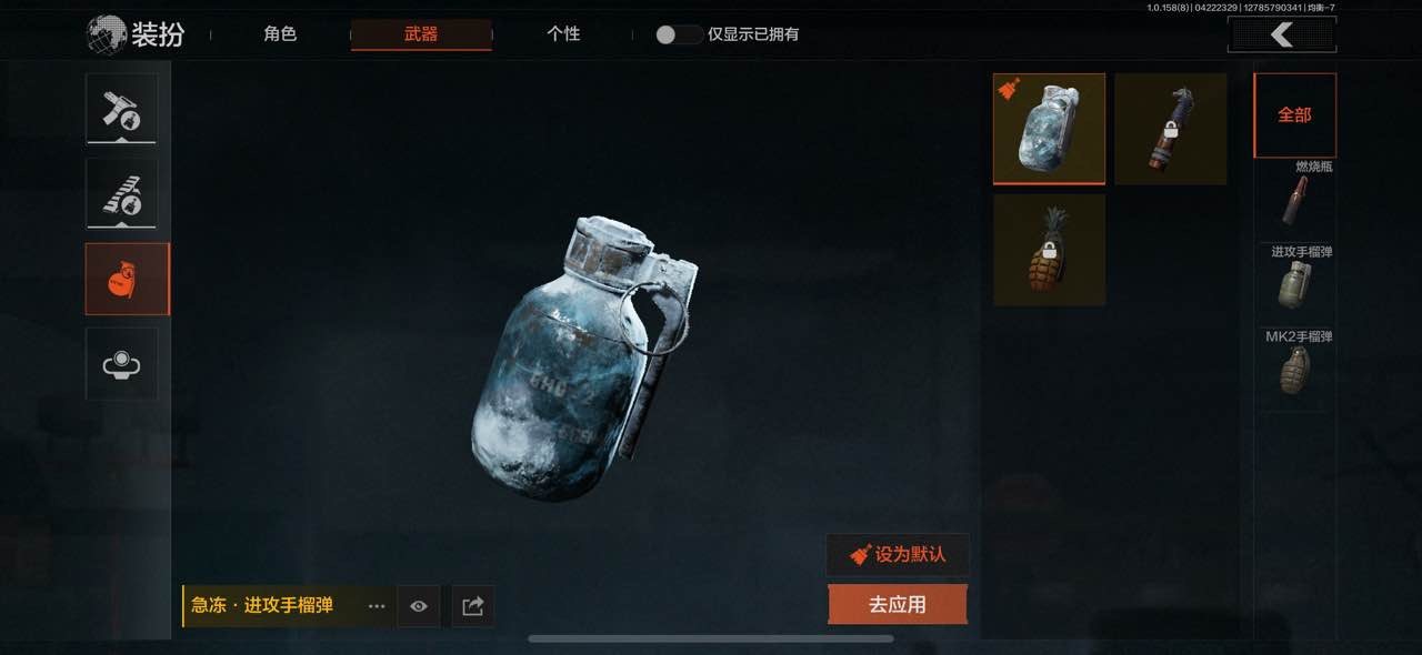 实名: 不可修改 仓库价值: 26 亮点:...