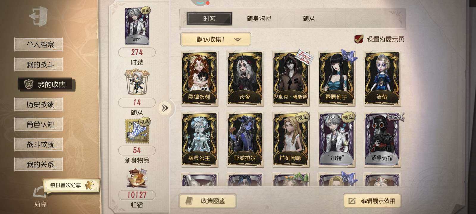 账号类型: 手机账号 换绑冷却: 无冷却 ...