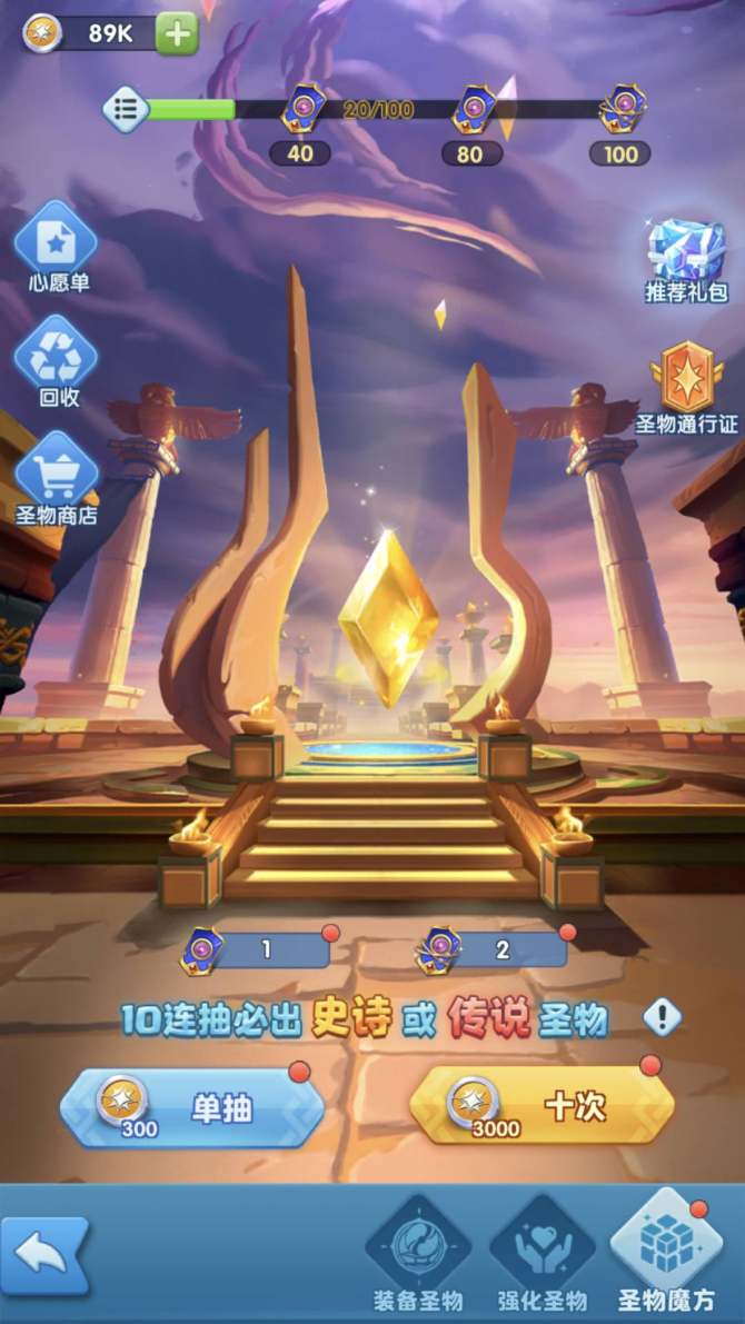 氪金兽
