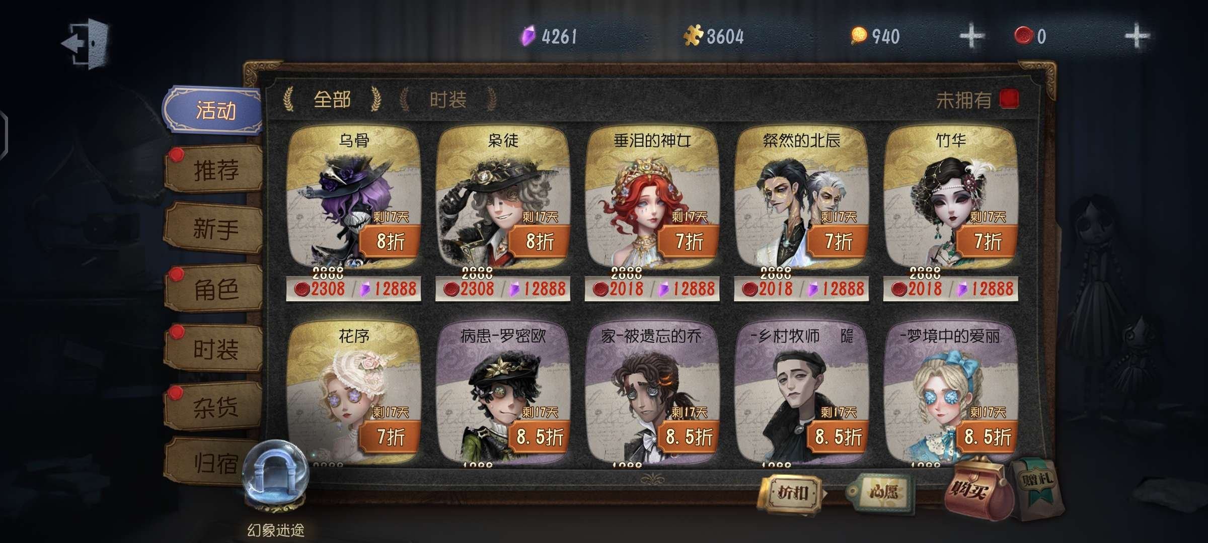 账号类型: 手机账号 换绑冷却: 无冷却 ...