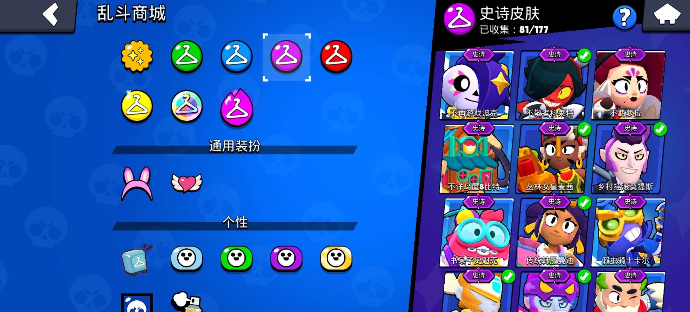 账号类型: 微信 实名: 可修改 传奇英雄...
