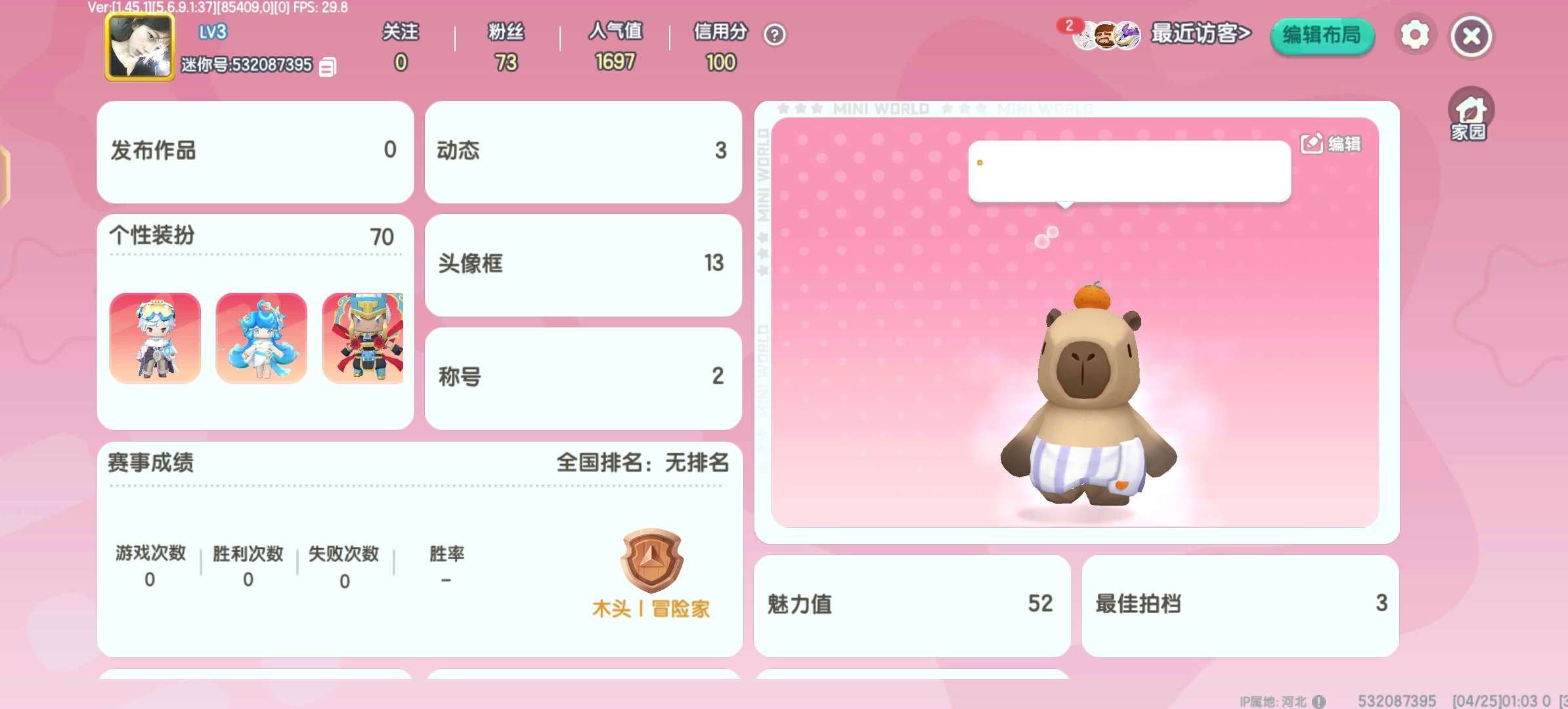 亮点: 充了500急出（可以议价）