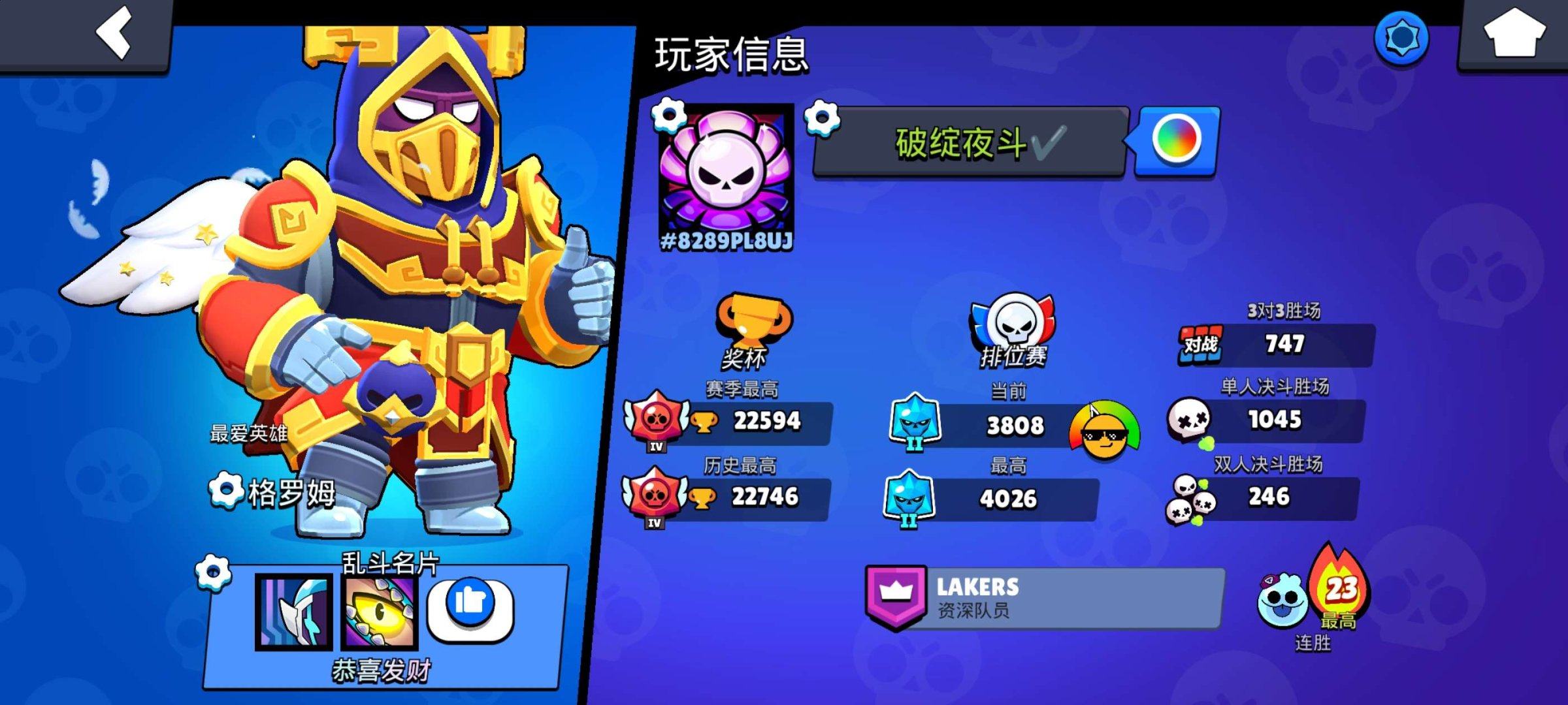 账号类型: QQ 实名: 不可修改 传奇英...