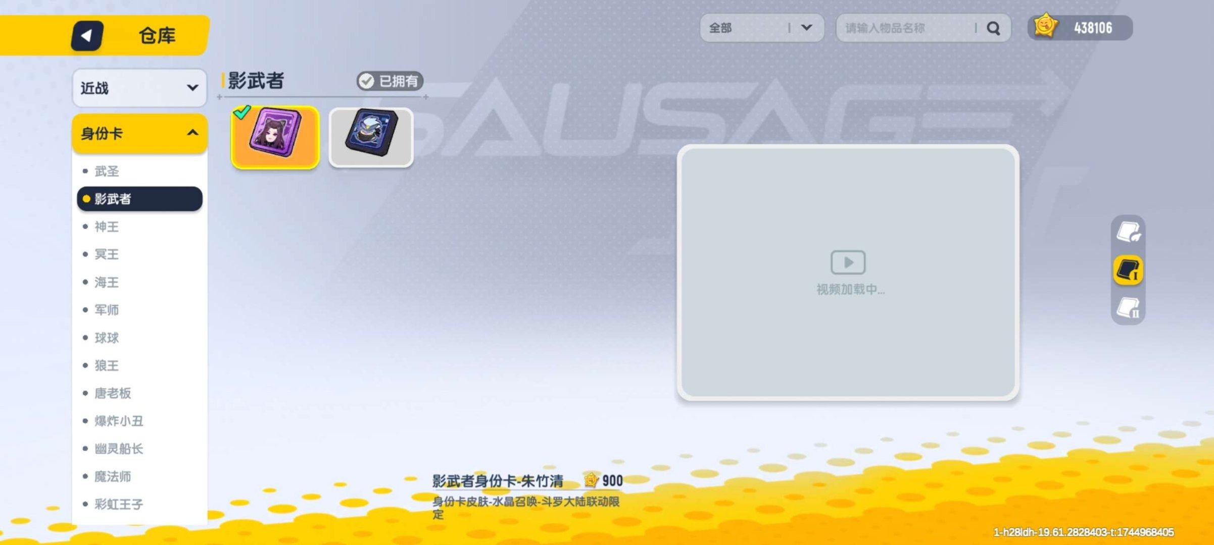 亮点: 3神话3梦幻，一满级枪2把2级枪，...