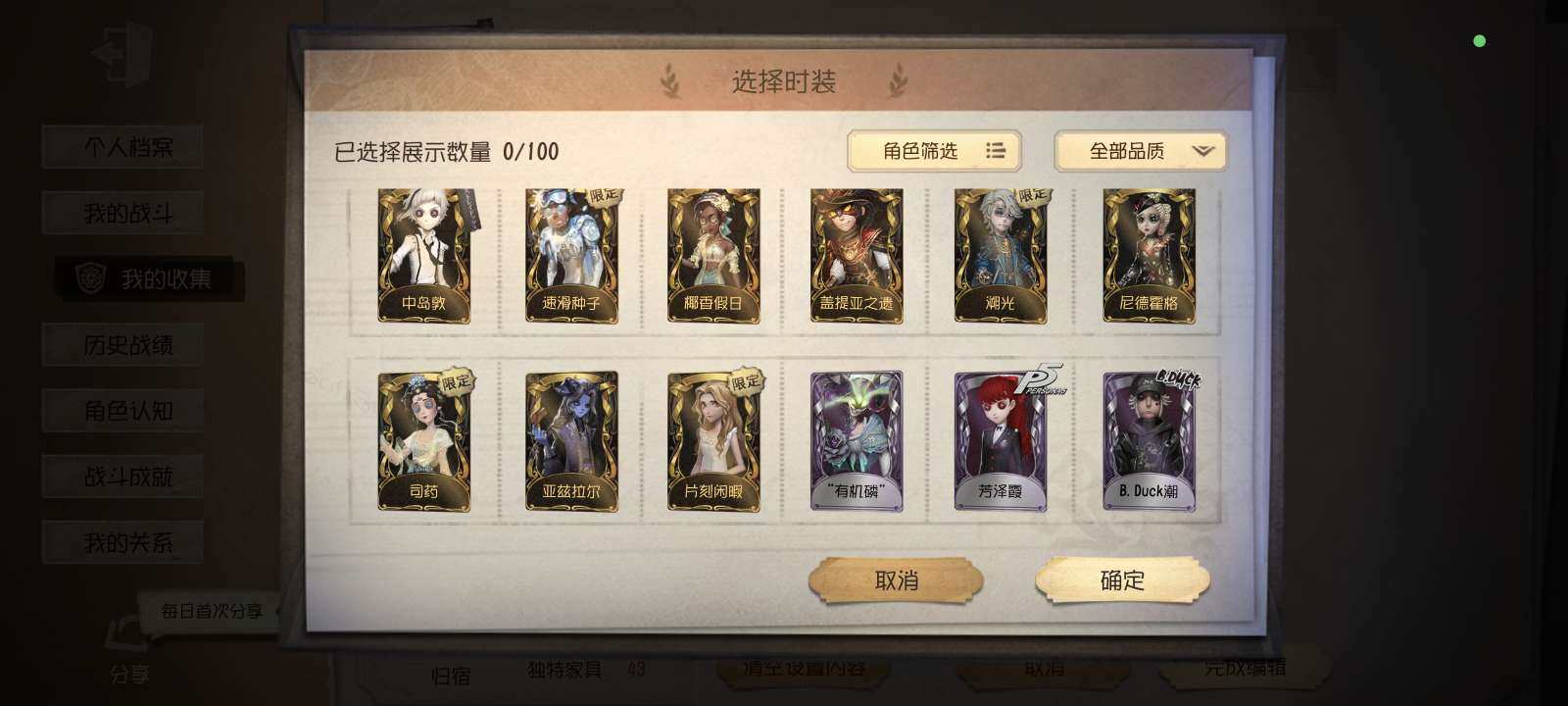 账号类型: 手机账号 换绑冷却: 无冷却 ...