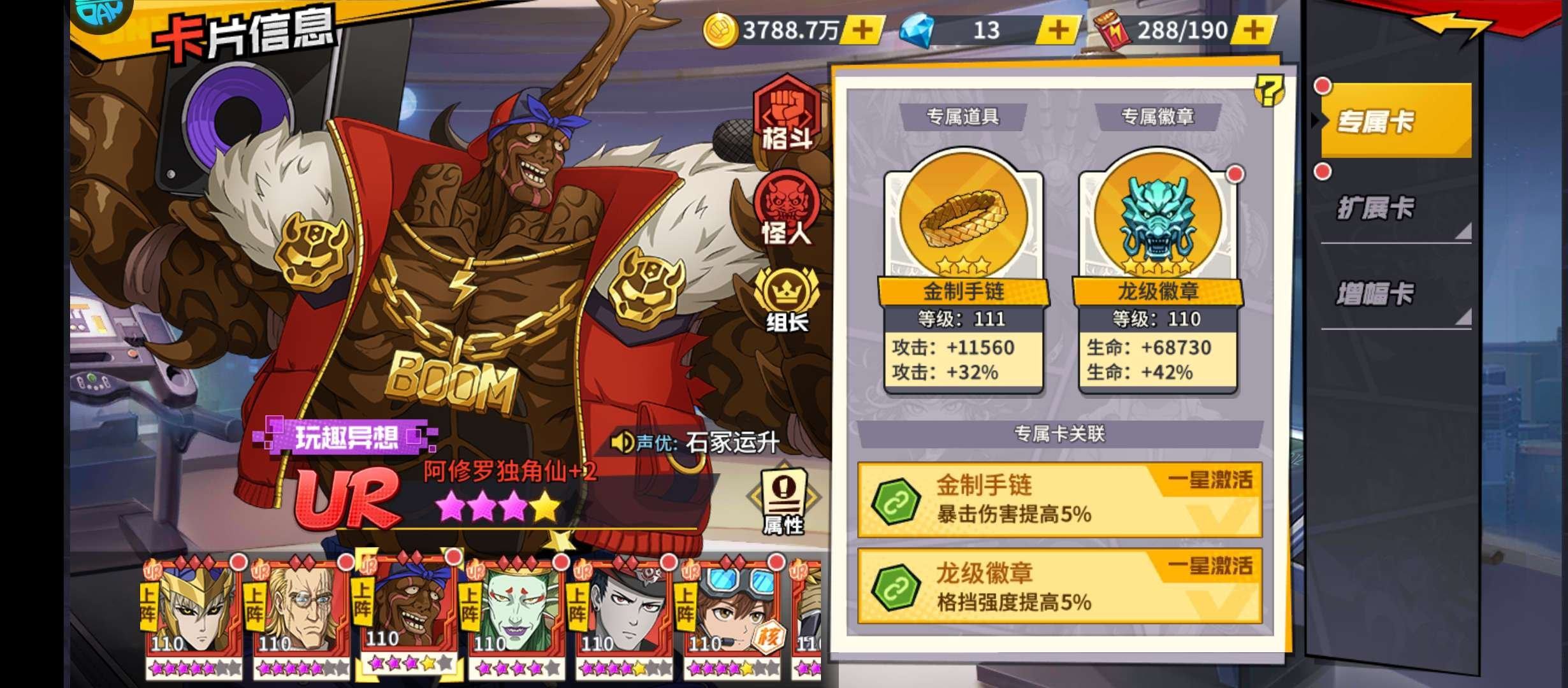 亮点: 1.4亿战排名30多 现在重新练甲...