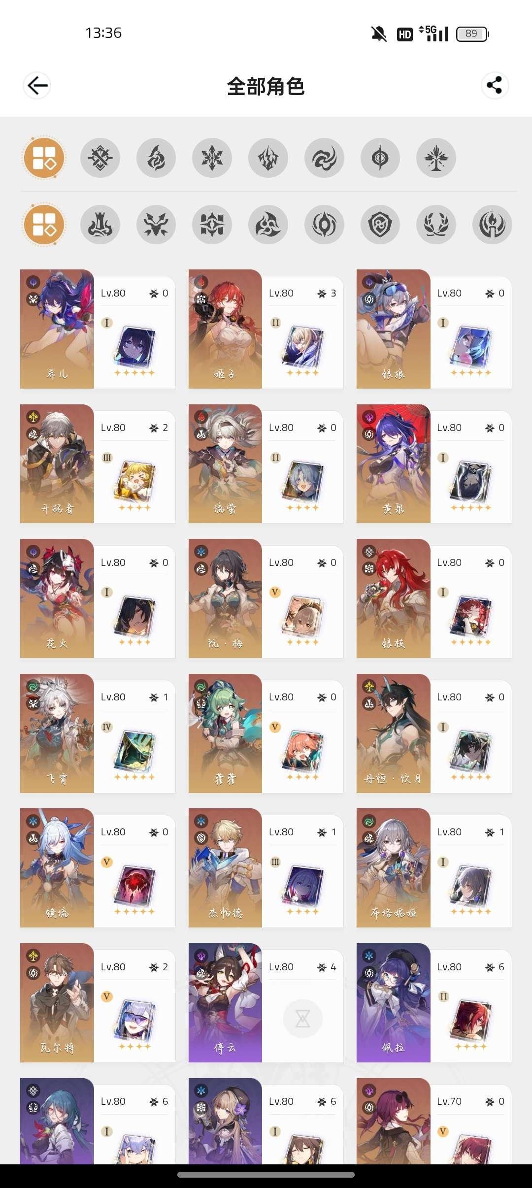 开拓者性别: 男 总黄数: 36 亮点: ...