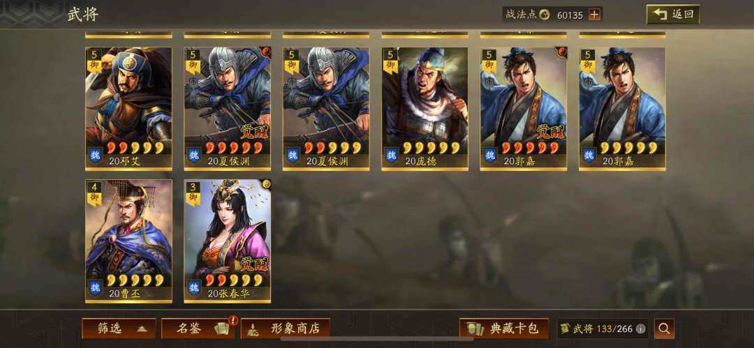 当前区服: 1644 当前是否可转区: 可...