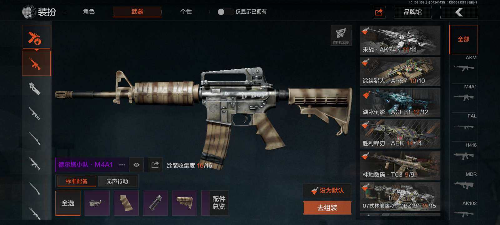 实名: 可修改 仓库价值: 2 亮点: 先到先得