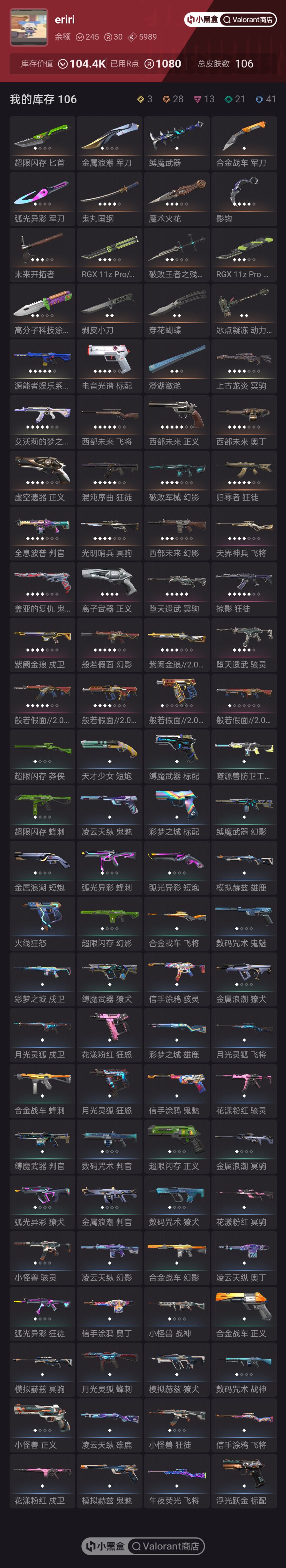 有无初邮: 有初邮不出售 亮点: 10w库...