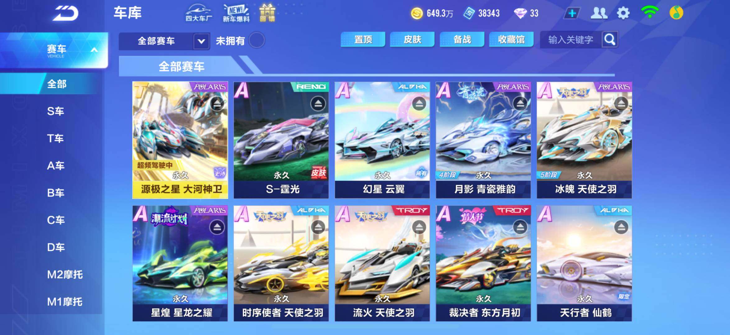 角色所在区服: 99 实名: 可修改 亮点...