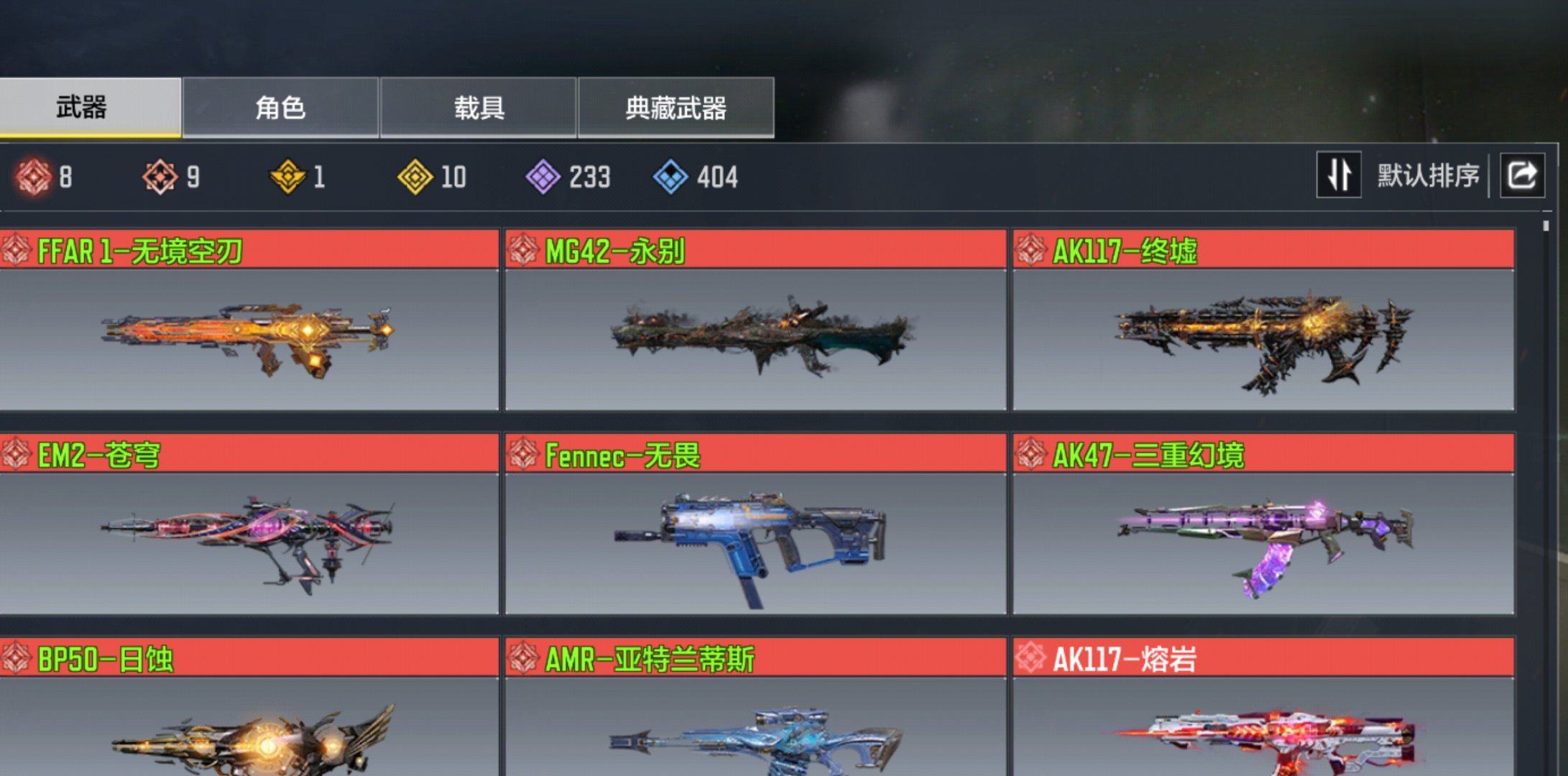 实名: 可修改 段位: 大师 战神印记: ...