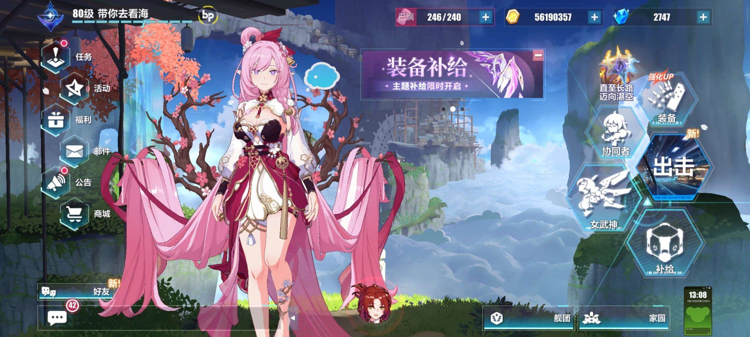 邮箱: 普通Q邮 亮点: 未突破 第二部除...
