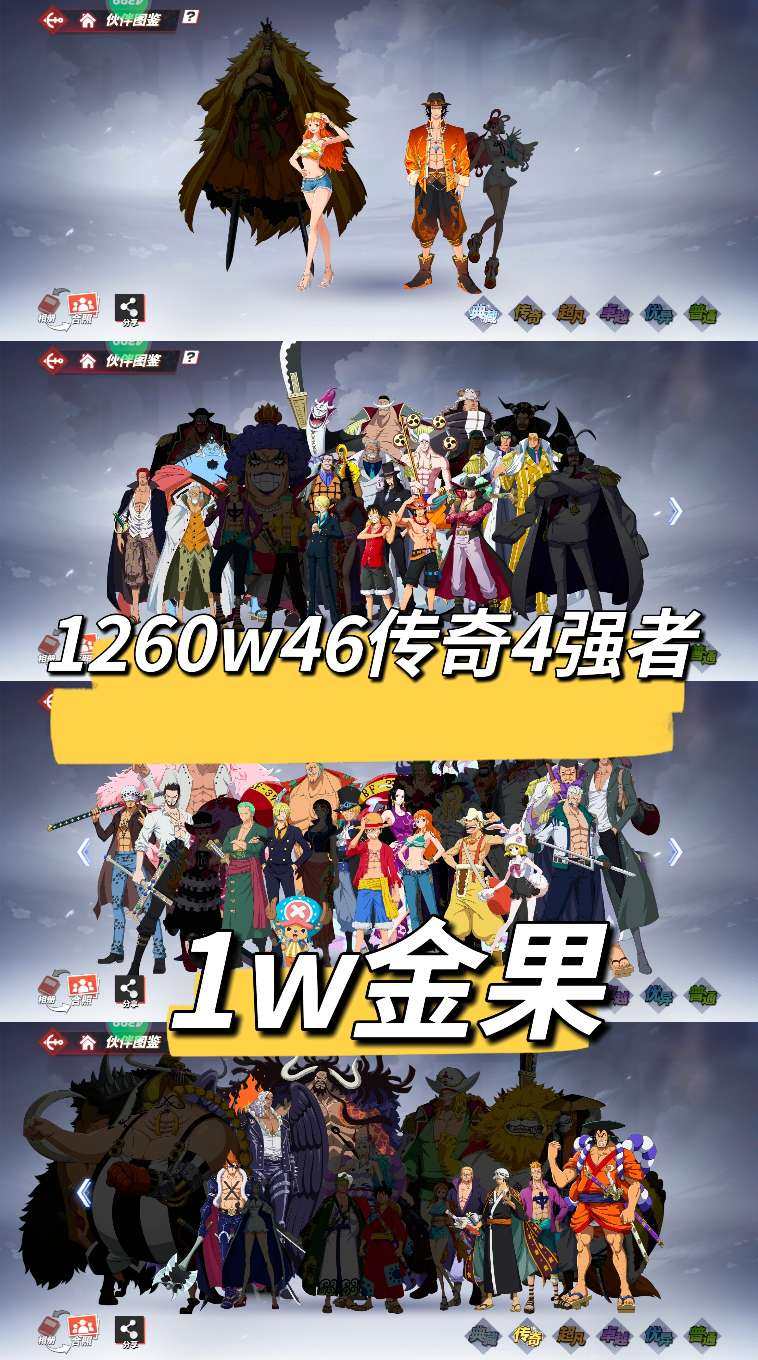 角色所在区服: 1705 等级: 135 ...