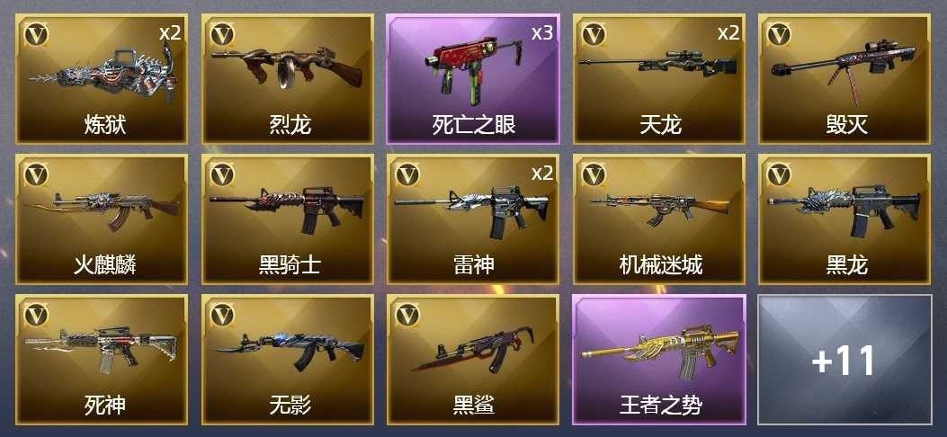 实名: 可修改 排位资格: 有 V武器数:...