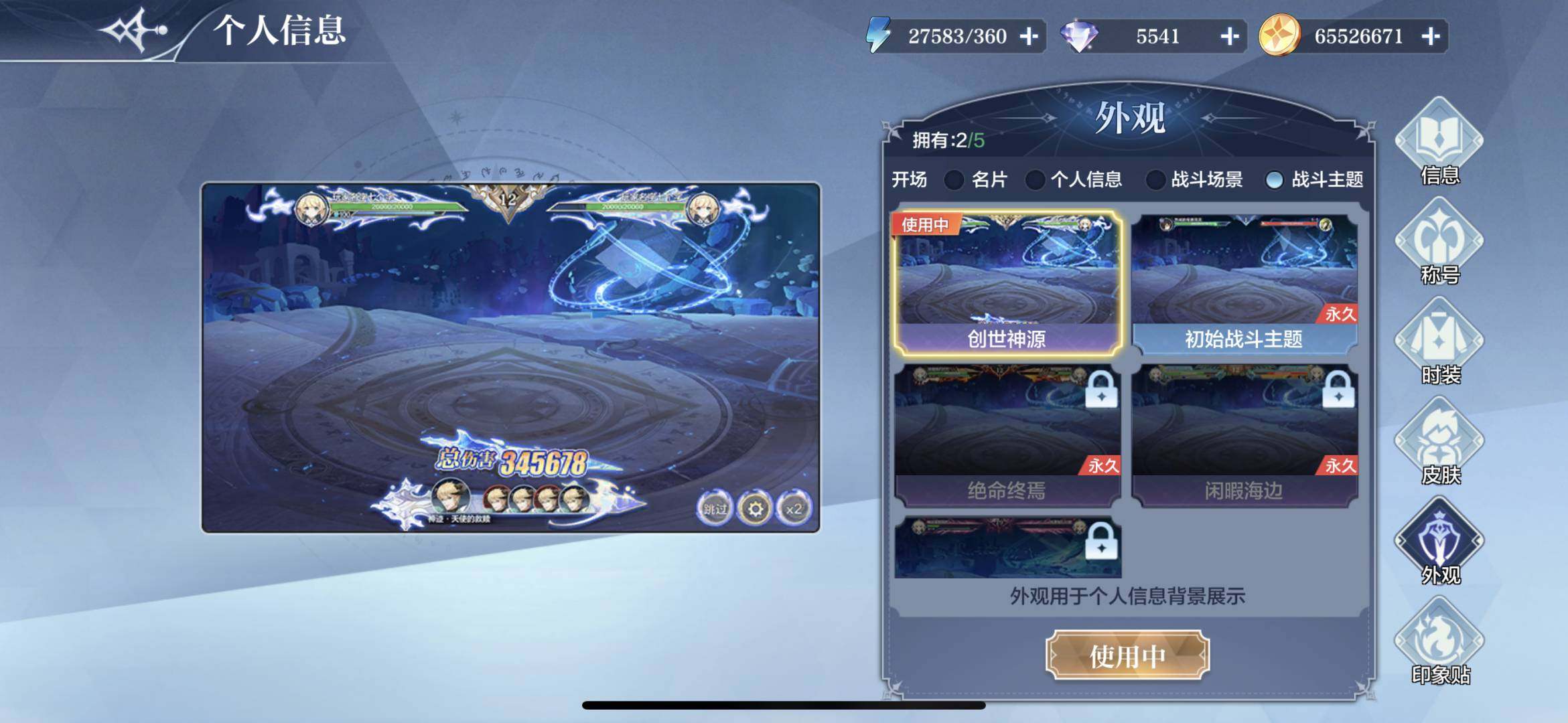 亮点: 一套背景238w当周随便过42气吞